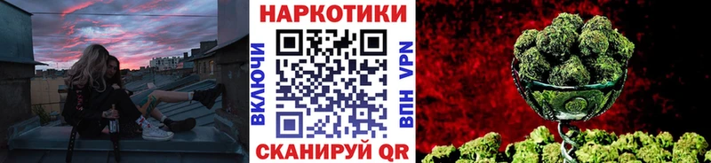Виды наркоты Ишим ГАШИШ  Кокаин  СОЛЬ  АМФ  Метамфетамин  Каннабис  Мефедрон 