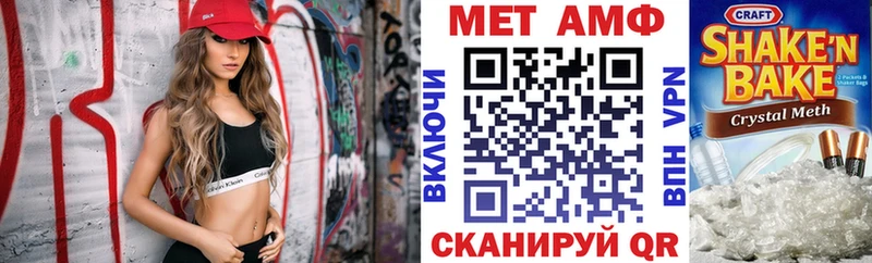 купить закладку  Ишим  АМФЕТАМИН 97% 