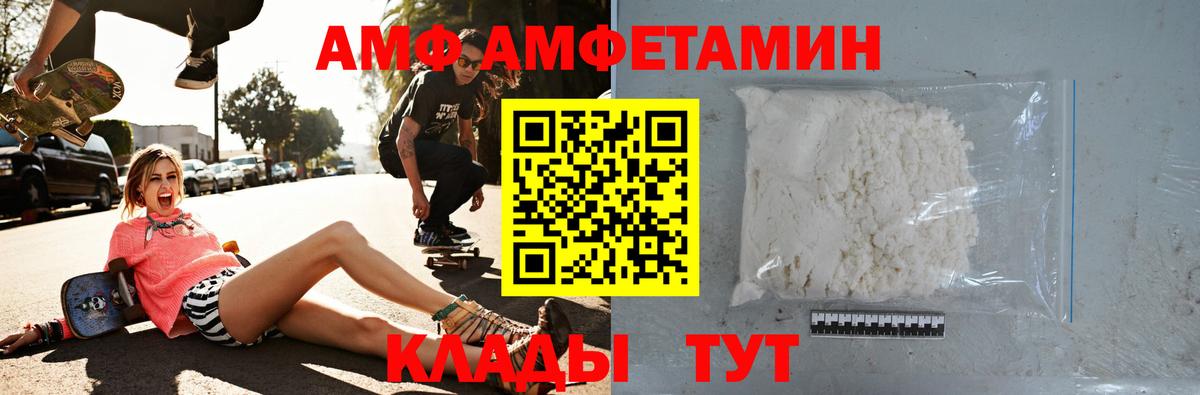 Амфетамин  мега ссылки  Вход с VPN  Ишим  АМФЕТАМИН 98% 