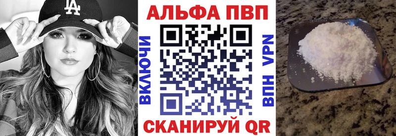 кракен tor  Ишим  APVP СК КРИС 