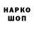 Героин гречка Hatam