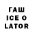 Псилоцибиновые грибы мицелий ICeRtoSSI OTO