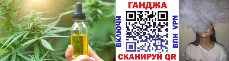 дарк нет формула  наркошоп  Ишим  Cannafood конопля 