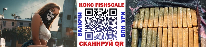 kraken ссылки  Ишим  Кокаин Колумбийский  цена наркотик 