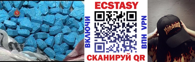Ecstasy ешки  магазин продажи   Ишим 