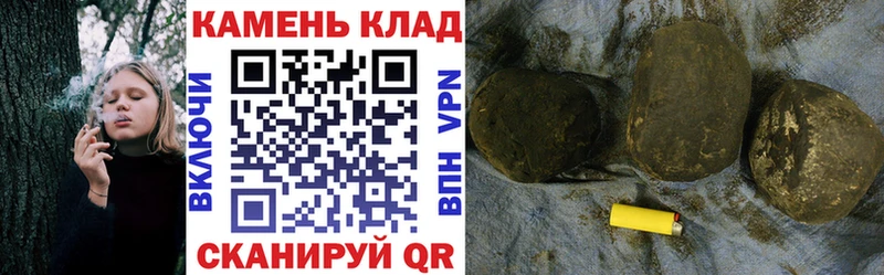 ГАШИШ VHQ  наркотики  Ишим 