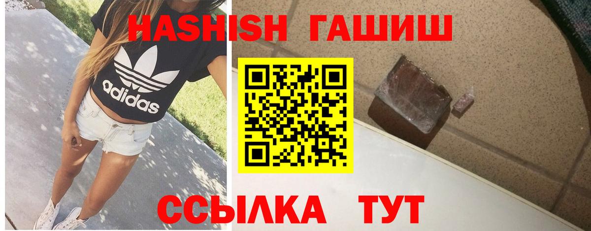 Гашиш индика сатива Ишим