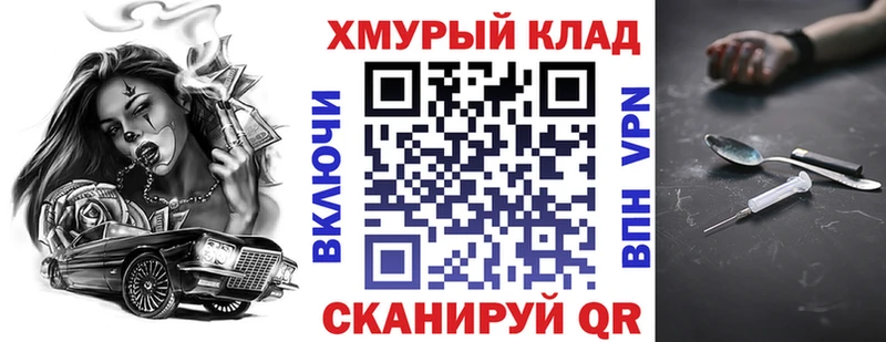 цена   Ишим  ГЕРОИН белый 