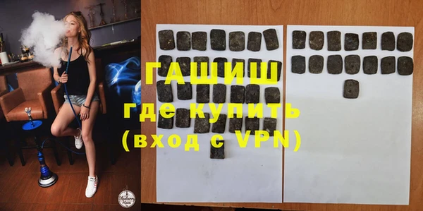шишки Заволжье