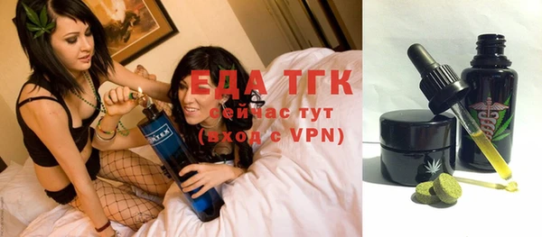 каннабис Ельня