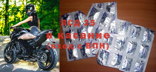 кристаллы Заводоуковск