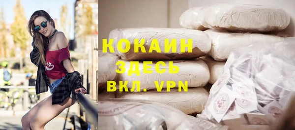 кристаллы Заводоуковск