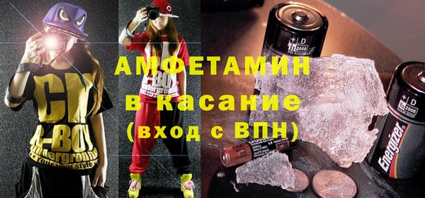 кристаллы Заводоуковск