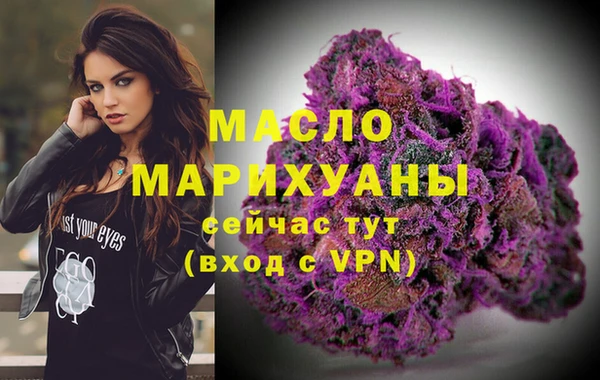 кристаллы Заводоуковск