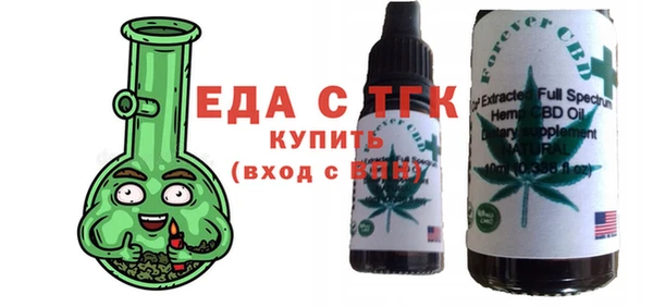 амфетамин Заволжск