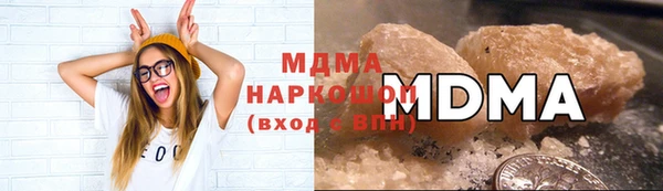 шишки Заволжье