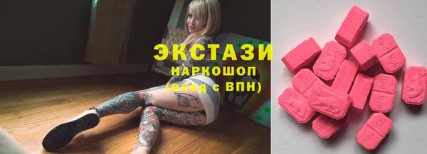 амфетамин Заволжск