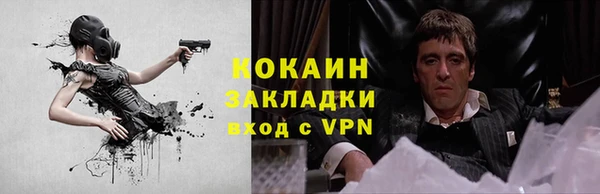 амфетамин Заволжск
