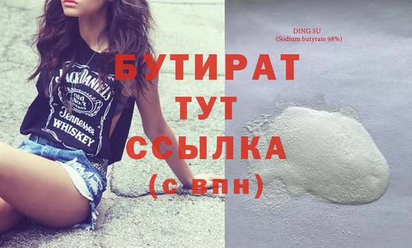 кристаллы Заводоуковск