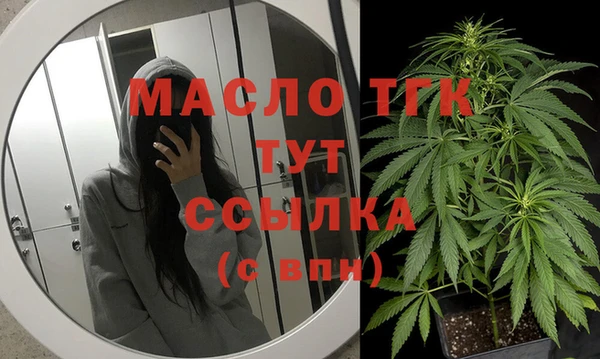 кристаллы Заводоуковск