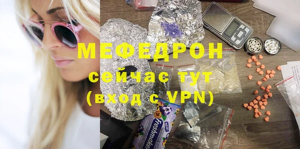 шишки Заволжье