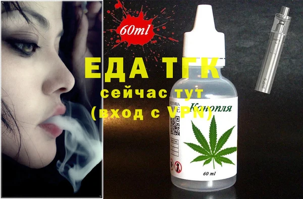 кристаллы Заводоуковск