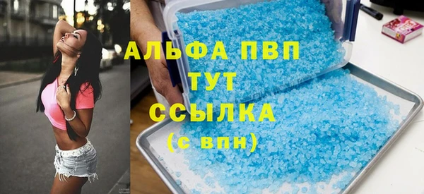 кокаин премиум Ладушкин