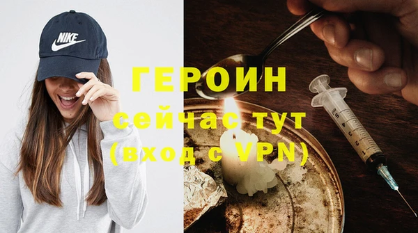амфетамин Заволжск