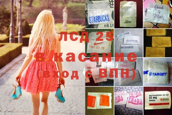 кристаллы Заводоуковск
