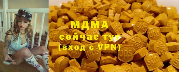 кристаллы Заводоуковск