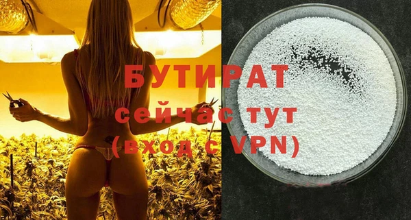 кристаллы Заводоуковск