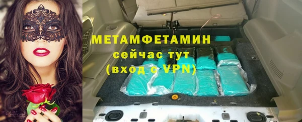 кристаллы Заводоуковск
