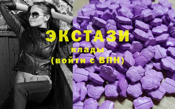 амфетамин Заволжск
