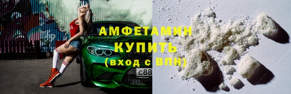 амфетамин Заволжск