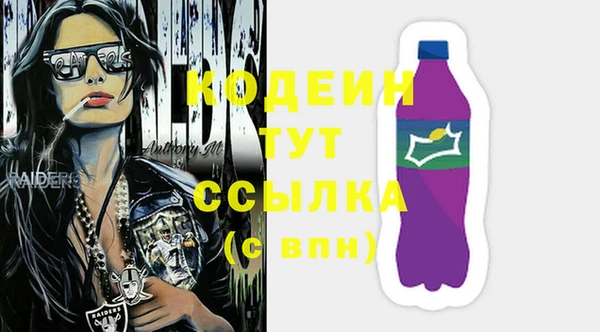 кристаллы Заводоуковск