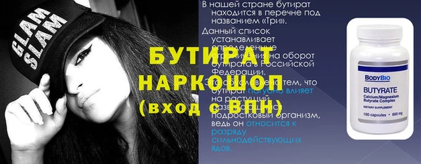 шишки Заволжье