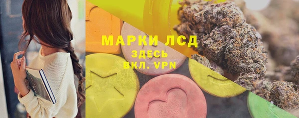 кристаллы Заводоуковск