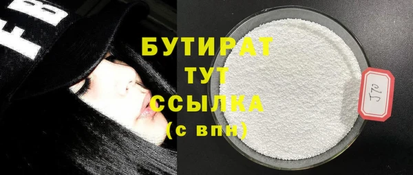 кристаллы Заводоуковск