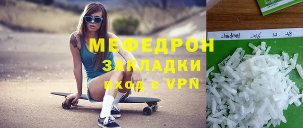 стафф Елабуга