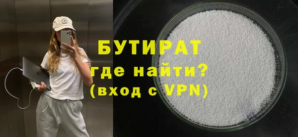 шишки Заволжье