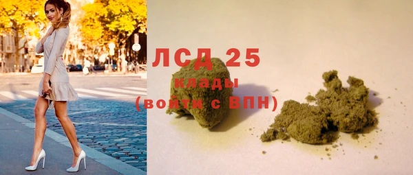 амфетамин Заволжск