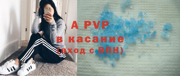 амфетамин Заволжск