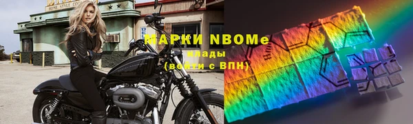 кристаллы Заводоуковск