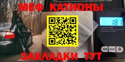 сатива Волгодонск