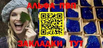 каннабис Волжский