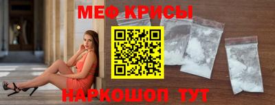 сатива Волгодонск
