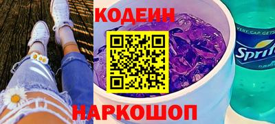 сатива Волгодонск