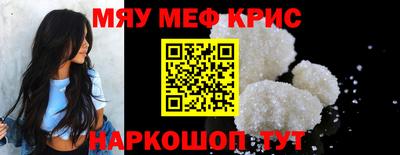 экстази Волжск