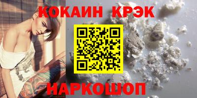сатива Волгодонск