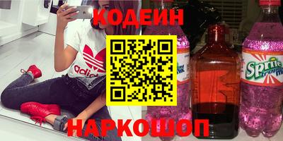 сатива Волгодонск